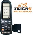 שלט מקורי למזגני אלקטרה כולל משלוח kor-light מיזוג אויר באינטרנט